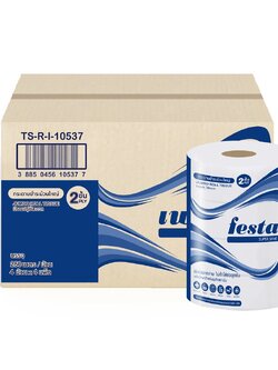 กระดาษชำระม้วนใหญ่ จัมโบ้โรล 2 ชั้น Festa Super Save