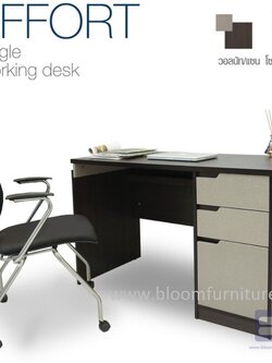 โต๊ะทำงาน พร้อมปลั๊กไฟในตัว ขนาด 120x60x75 ซม.