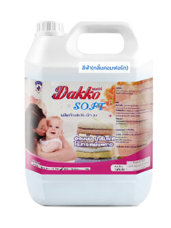 น้ำยาปรับผ้านุ่ม แดคโค ซอฟท์ สีฟ้า (กลิ่นคอมฟอร์ท)