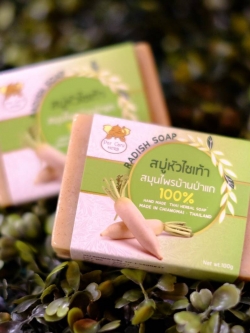 สบู่สมุนไพรหัวไชเท้า 100 กรัม