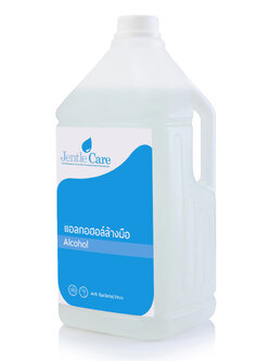 แอลกอฮอล์ล้างมือ