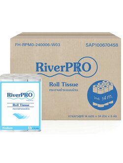 กระดาษชำระม้วนเล็ก RiverPro 14m.x144