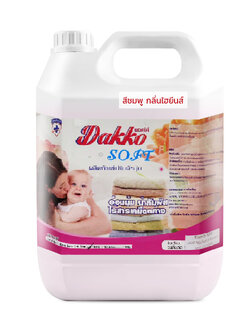 น้ำยาปรับผ้านุ่ม แดคโค ซอฟท์ สีชมพู (กลิ่นไฮยีนส์)