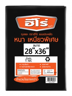 ถุงขยะ Hero 28x36 นิ้ว