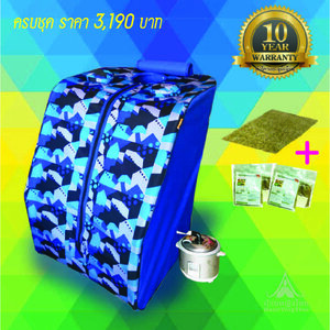 ตู้อบสมุนไพร รุ่นผ้าลาย