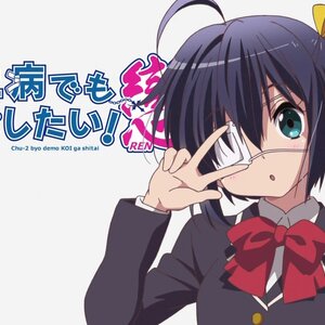 Chuunibyou demo Koi ga Shitai รักสุดเพี้ยนของยัยเกรียนหลุดโลก