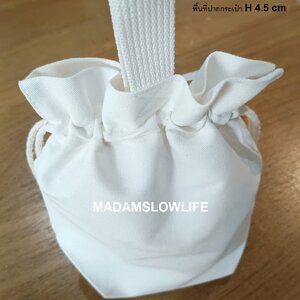 (รับผลิตออเดอร์) กระเป๋าผ้า Eco-bag ขนาด W 20 cm* H 18 cm * D 9.5 cm พื้นที่ปากกระเป๋า H 4.5 cm