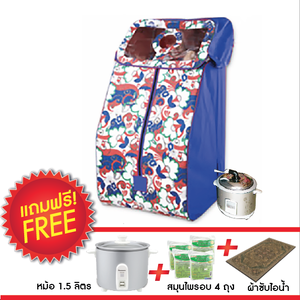 ตู้อบสมุนไพร รุ่นครอบหัว