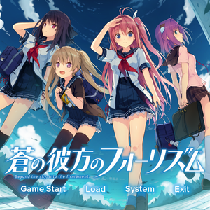 Ao no Kanata no Four Rhythm