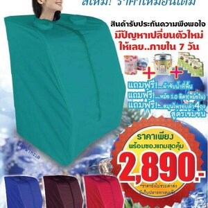 ตู้อบสมุนไพร รุ่นผ้าพื้น