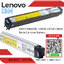 IBM Storwize,V3700, V3500, V5000 Battery, 90Y7689, 44X3320, 00Y4643, 2072, 2078, 6099