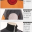 ชุดคอสเพลย์นารูโตะ ภาควายุสลาตัน (งานแท้) XL, XXL