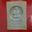 สมเด็จพระพุฒาจารย์โต หลวงปู่บ่าย วัดช่องลม จ.สมุทรสงคราม