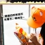 หมวก Umaru-chan