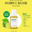 Nature Republic Vitapair C Dark Soft Serum with Vitamin Cream Special Set ชุดผลิตภัณฑ์บำรุงผิวหน้าสูตรวิตามินซีเข้มข้นเพื่อผิวหน้ากระจ่างใสจากเกาหลี