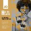 JO Tri Me Triple Pack Gelato Special Edition 30ml X3 เซ็ตผลิตภัณฑ์เจลหล่อลื่นสูตรพรีเมี่ยมรวม 3 กลิ่นสุดพิเศษ