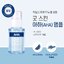 Nature Republic Good Skin Ampoule Series AHA Peeling 30ml ผลิตภัณฑ์เซรั่มบำรุงผิวหน้าสูตรเข้มข้นพิเศษปรับผิวหน้าเนียนใสตึงกระชับย้อนวัยผิวหน้าจากเกาหลี