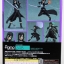 Figma จีน 248 Kirito GGO.ver