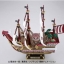 เรือวันพีช One Piece MG ONEPIECE RED-FORCE