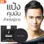 Srichand For Men New Black Edition Oil Control Powder 11g แป้งฝุ่นคุมมันเนื้อละเอียดบางเบาโปร่งแสงสูตรใหม่ล่าสุดสำหรับผิวหน้าผู้ชาย