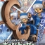 ONE PIECE - Chopper Robo Super Fullset