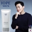 IOPE MEN Perfect Clean All In One Cleanser 125ml. Made In Korea ครีมโฟมล้างหน้าผู้ชายสูตรพรีเมี่ยมของแท้นำเข้าจากเกาหลีทำความสะอาดหมดจดพร้อมปรับสภาพผิวหน้าอ่อนกว่าวัยแบบชัดเจน