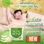 Pairrie Gold Nong Soap 60g สบู่ทำความสะอาดจุดซ่อนเร้นสำหรับผู้ชายและผู้หญิงกลิ่นหอมใหม่สุดพิเศษ ลดกลิ่นอับในระหว่างวันได้ดี