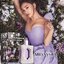 Ariana Grande GOD IS A WOMAN Eau De Parfum Spray 100ml. น้ำหอมลิขสิทธิ์แท้กลิ่นใหม่ล่าสุดจากนักร้องสาวอาเรียน่า แกรนเดกลิ่นหอมหวานผสานความเซ็กซี่