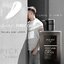 PICKY HOMME PERFUME BODY LOTION WITH UV PROTECTION 200ml โลชั่นน้ำหอมบำรุงผิวกายสำหรับผู้ชายกลิ่นหอมแนวสปอร์ตสุดพิเศษติดทนนาน