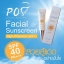 ครีมกันแดด (POS Facial Sunscreen High Protection with C SPF 40 PA+++)