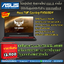 ขายเกมมิ่ง Asus TUF FX505DY จอ 15.6 120Hz Ryzen 5 RAM8 SSD 512 RX560X 4GB