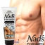 Nads For Men Hair Removal Cream 200ml. ผลิตภัณฑ์กำจัดขนสำหรับผู้ชาย