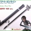 ดาบคิริโตะ Sword Art Online - Elucidater New.Ver