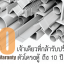 ตู้อบสมุนไพร โครงอะลูมิเนียม ติดตั้งง่าย รุ่นผ้าพื้นสีเขียวอมฟ้า (ส่งฟรี! แบบด่วน) สำเนา