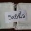 กระเป๋าผ้า5x6 แพค10ใบ