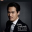 Mistine 5 Brow Pencil for Men ดินสอเขียนคิ้วสำหรับผู้ชาย