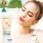 ครีมกันแดดเนื้อแมทบางเบาครบสูตรบำรุงจากมอยซ์เจอร์ไรเซอร์และปรับผิวหน้ากระจ่างใสนานตลอดวันสินค้านำเข้าจากออสเตรเลียของแท้ Hamilton Everyday Face Very High Protection Sunscreen SPF50+ 75g.