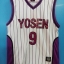 ชุดบาส YOSEN No.9