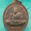 เหรียญหลวงปู่ผาด วัดบ้านกรวด รุ่นมหาเศรษฐี104ปี(รุ่นสุดท้าย) ตอกโค๊ด เนื้อทองแดงพร้อมกล่องเดิม