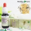 Healthy Care Australia Propolis Liquid Extract Alcohol Free 25ml. เซรั่มพิษผึ้งเข้มข้นผสมสารสกัดธรรมชาติสุดพรีเมี่ยมจากออสเตรเลียของแท้ช่วยลดสิวรอยดำจากสิวและริ้วรอยปรับผิวหน้าตึงกระชับกระจ่างใสย้อนวัยผิวอย่างชัดเจน