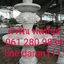 อ่างน้ำพุหินอ่อนหินหยกขาว3ชั้นขนาดกว้าง150เซน