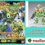 KERORO 14 KERORO ROBO MKII