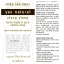 silky sea stars สบู่เหลวไร้สารสังเคราะห์ กลิ่นกระดังงา 250 ml Ylang Ylang Castile Liquid Soap 250 ml