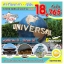ทัวร์ญี่ปุ่น โอซาก้า 4 วัน 3 คืน อิสระท่องเที่ยวเต็มวัน หรือเลือกซื้อบัตร USJ สนุกแบบเร้าใจ