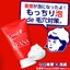 ISHIZAWA NADESHIKO KEANA Baking Soda Face Foam 100g. คลีนซิ่งโฟมทำความสะอาดผิวหน้าสูตรเบคกิ้งโซดาจากญี่ปุ่น