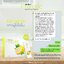 Prerotic+ ดีทอกรุ่นใหม่ สั่ง2กล่องฟรีแก้ว1ใบ