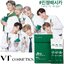 VT Cosmetics CICA SLEEPING MASK 4mlx30pcs มาส์คหน้าใสก่อนนอนจากสารสกัดใบบัวบกสินค้านำเข้าจากเกาหลีของแท้