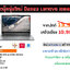 ของใหม่ ถูกกว่าห้าง Notebook Lenovo IdeaPad 1 จอ15.6 FHD AMD Athlon Ram 4 SSD M.2 Win11 แท้