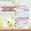 Prerotic+ ดีทอกรุ่นใหม่ สั่ง2กล่องฟรีแก้ว1ใบ