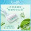 Gillette Venus Deluxe Smooth Sensitive Blades (2 pcs) ใบมีดรุ่นพิเศษ 5 ชั้นอุปกรณ์เสริมสำหรับเปลี่ยนแพ็คจำนวน2ชิ้น